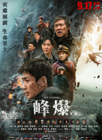 中文字幕在线看